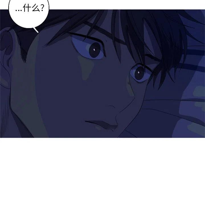 《难忘的她》14 第44页