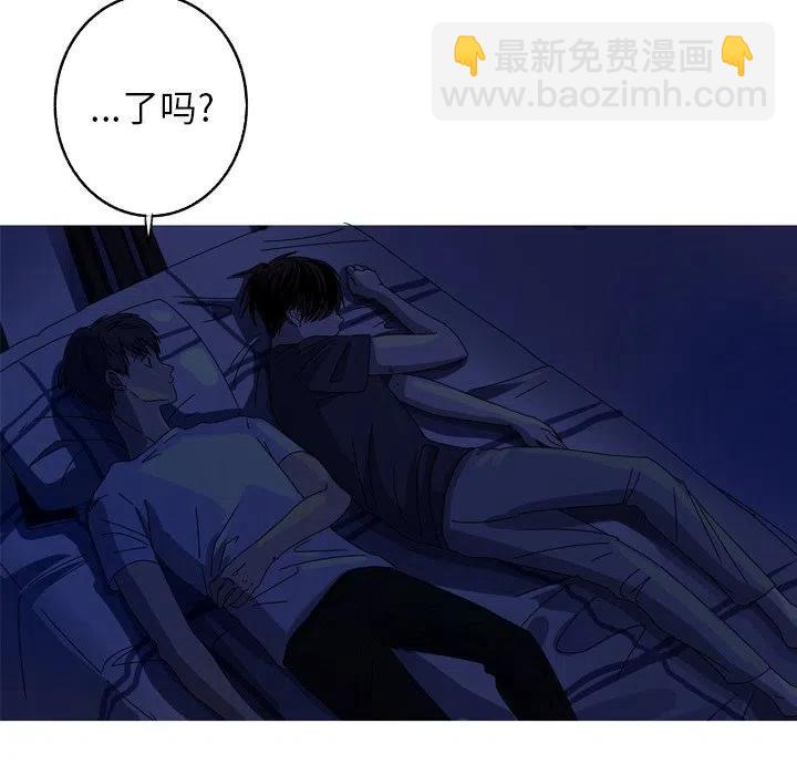 《难忘的她》14 第47页