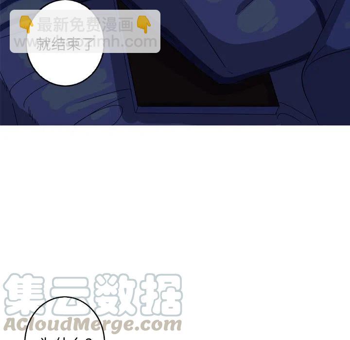 《难忘的她》14 第49页