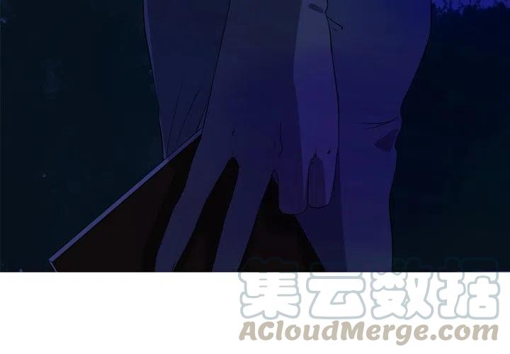 《难忘的她》14 第4页