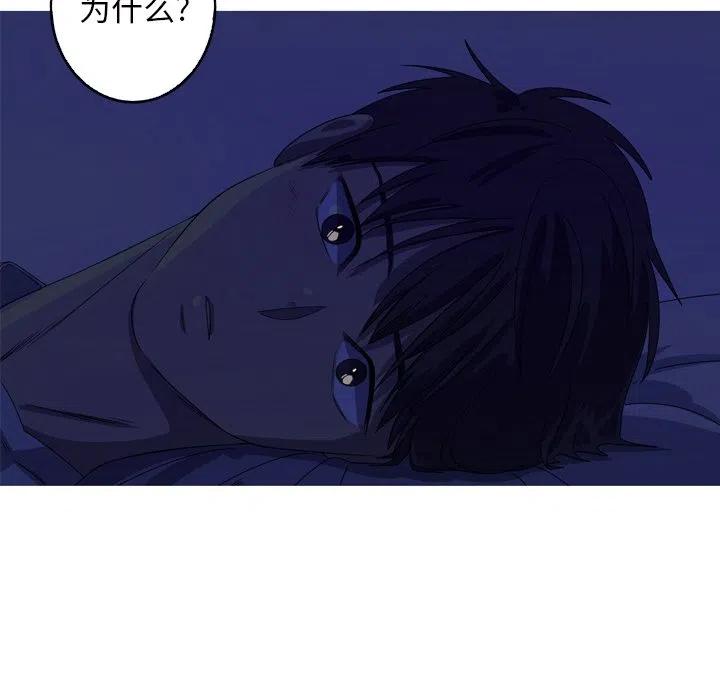 《难忘的她》14 第50页