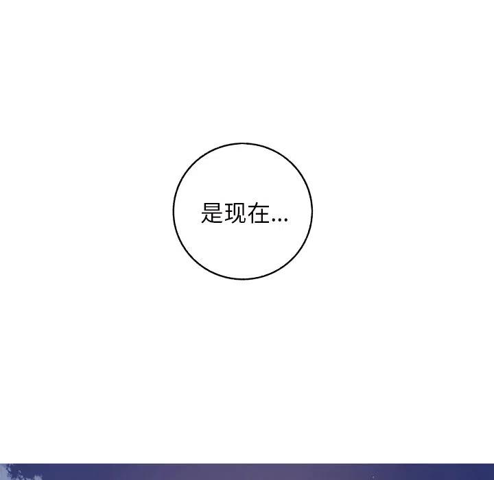 《难忘的她》14 第9页