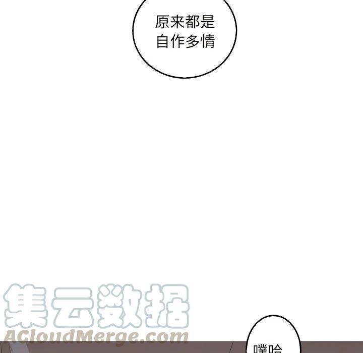 《难忘的她》13 第10页