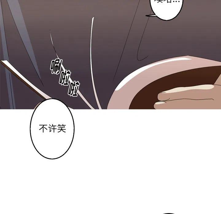 《难忘的她》13 第11页