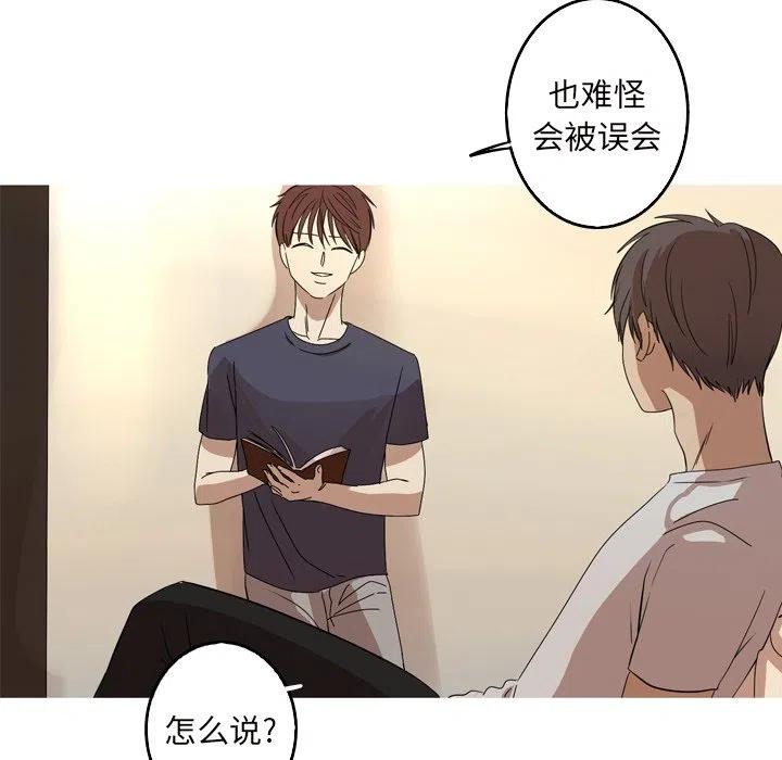 《难忘的她》13 第12页