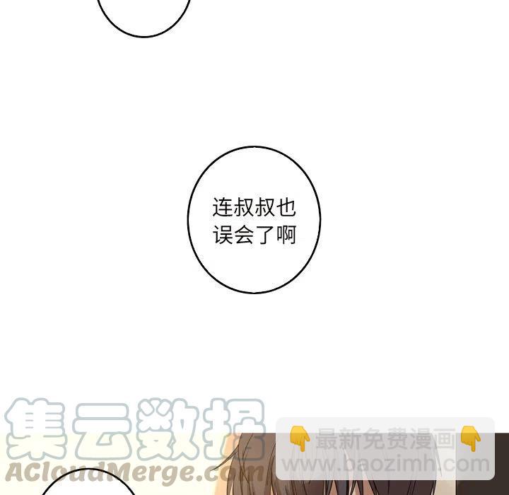《难忘的她》13 第13页