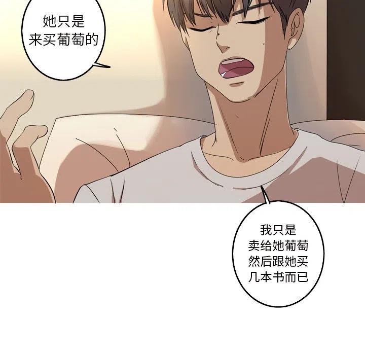 《难忘的她》13 第14页