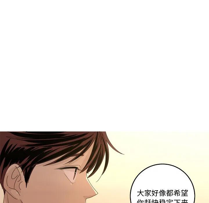 《难忘的她》13 第15页