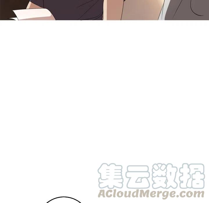 《难忘的她》13 第19页