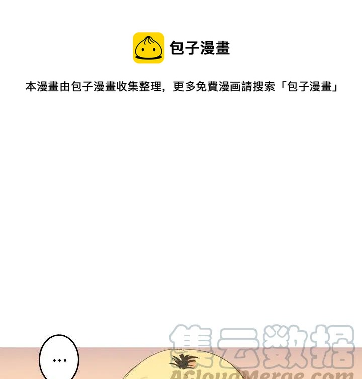 《难忘的她》13 第1页