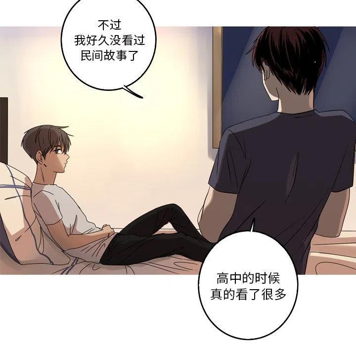 《难忘的她》13 第20页