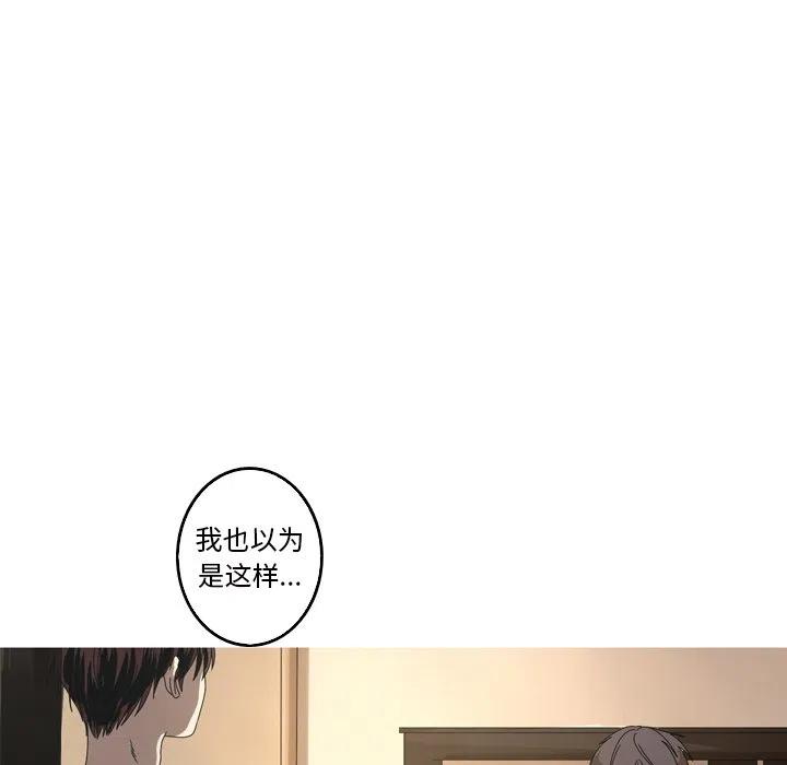 《难忘的她》13 第23页