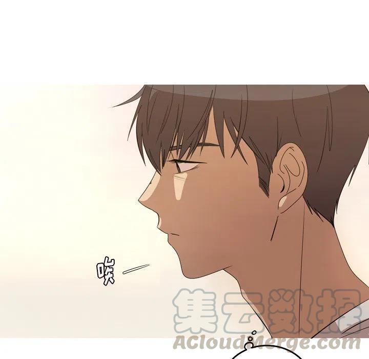 《难忘的她》13 第28页