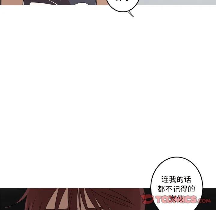 《难忘的她》13 第32页