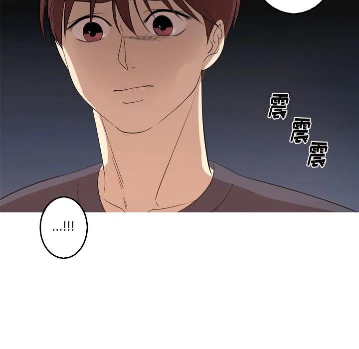 《难忘的她》13 第33页