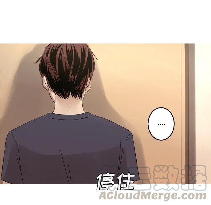 《难忘的她》13 第37页