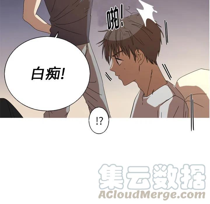 《难忘的她》13 第40页