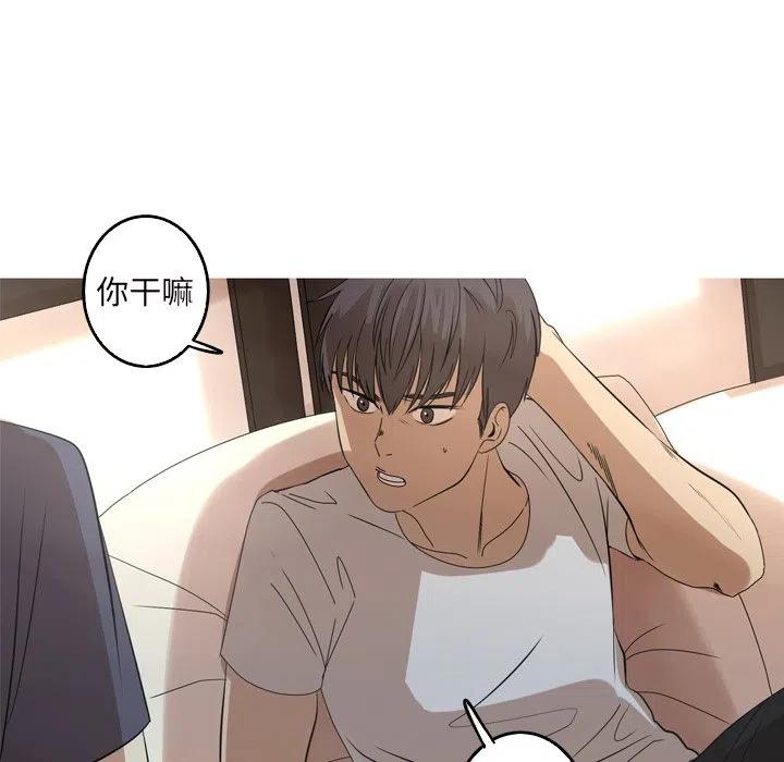 《难忘的她》13 第41页