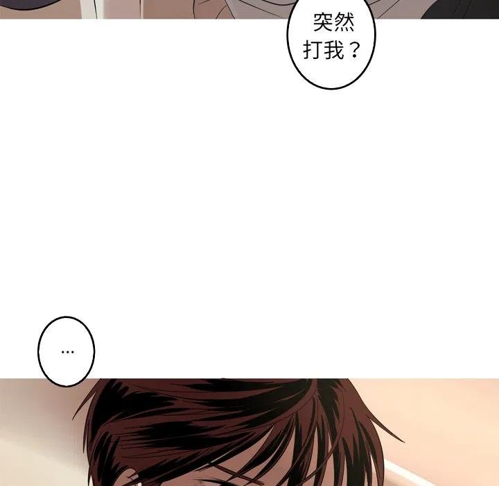 《难忘的她》13 第42页