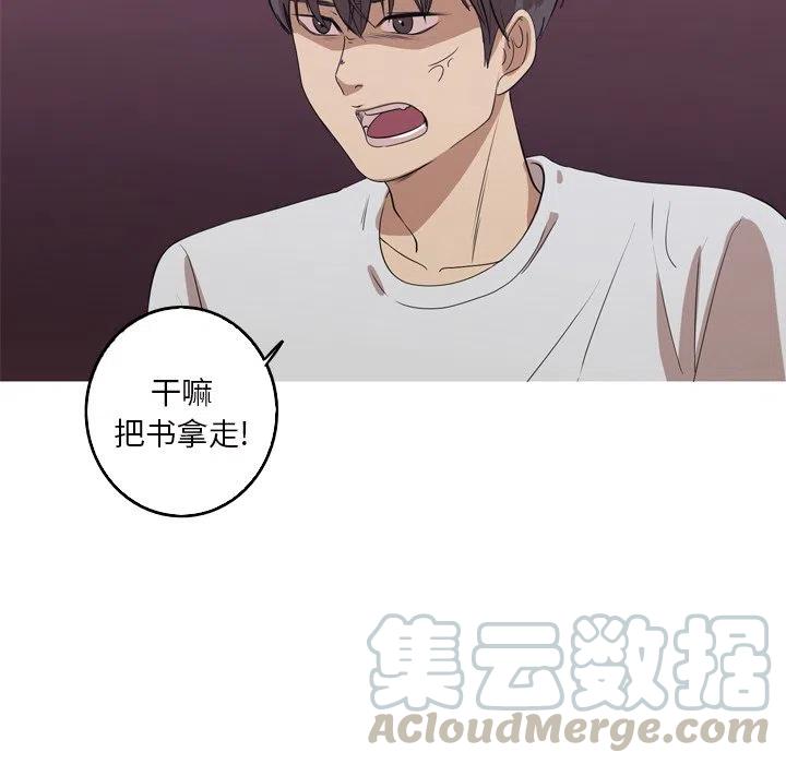 《难忘的她》13 第46页
