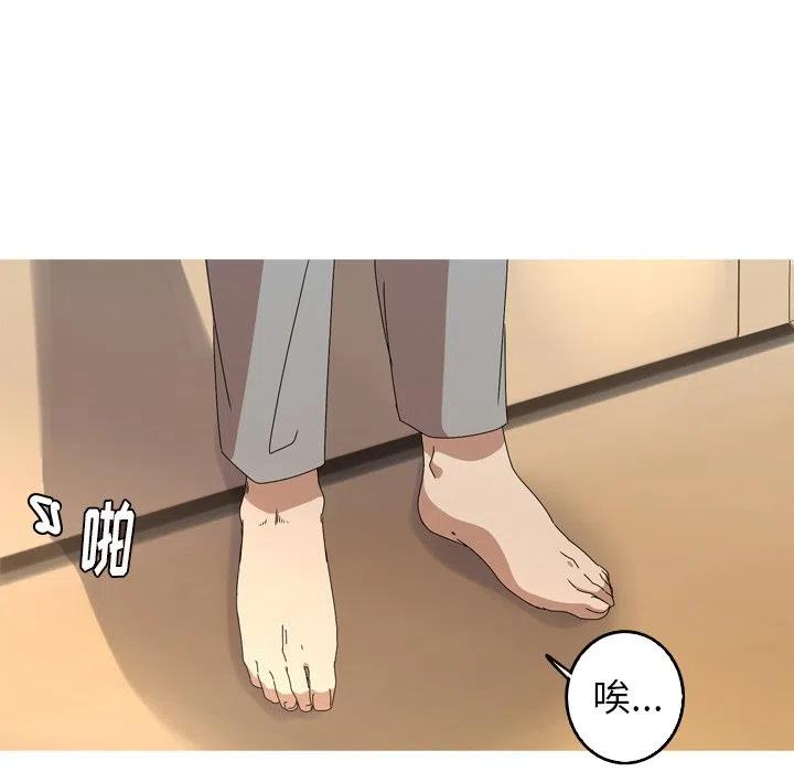 《难忘的她》13 第47页