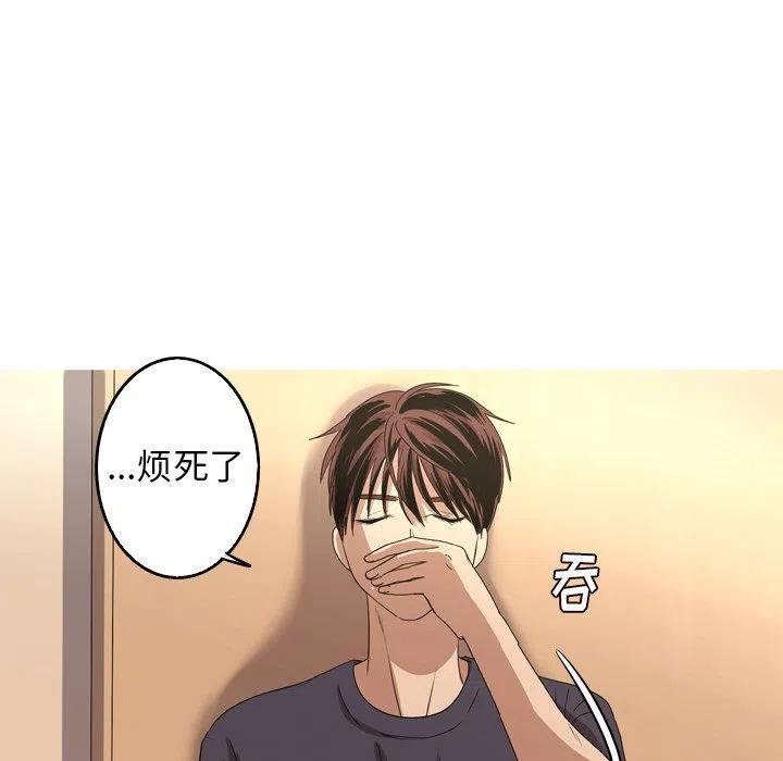 《难忘的她》13 第48页