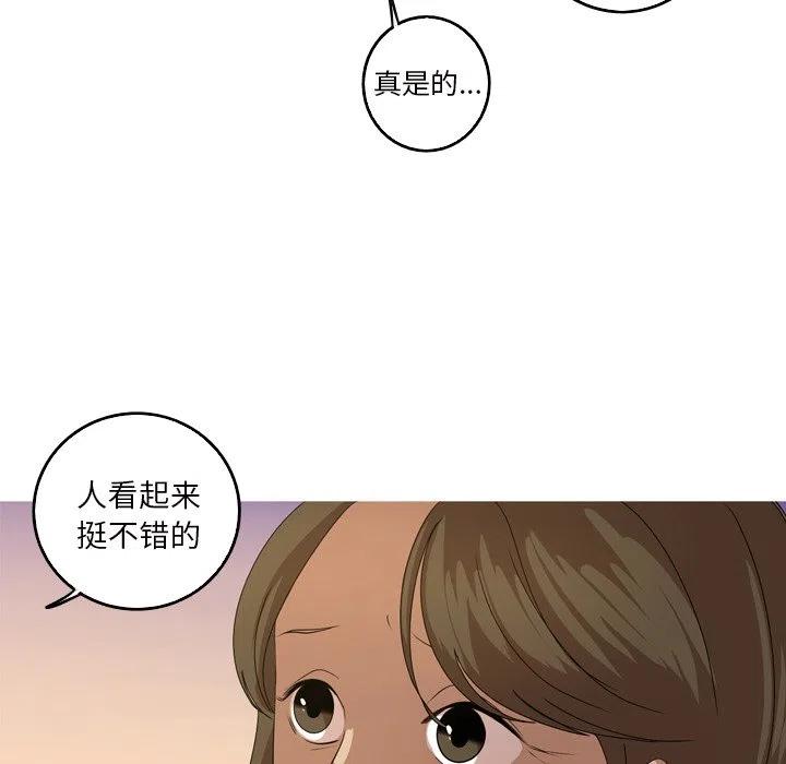 《难忘的她》13 第5页