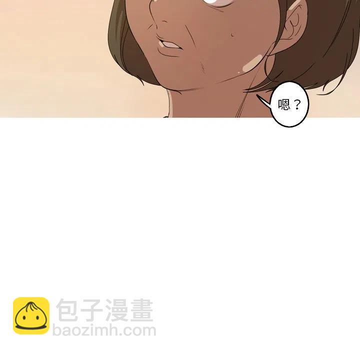 《难忘的她》13 第6页