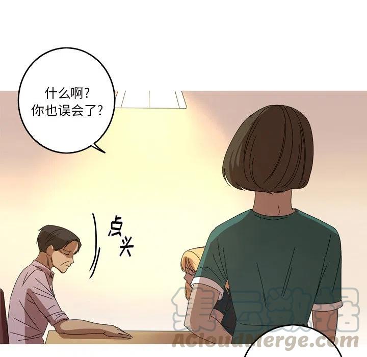 《难忘的她》13 第7页