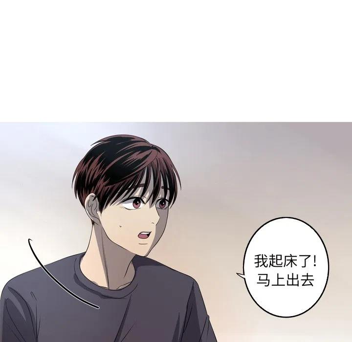 《难忘的她》15 第11页