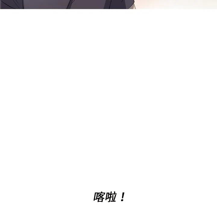 《难忘的她》15 第12页