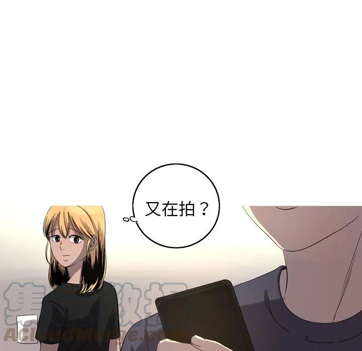 《难忘的她》15 第16页