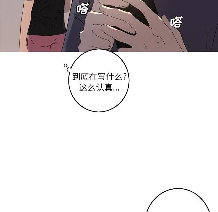 《难忘的她》15 第17页
