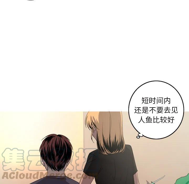 《难忘的她》15 第19页