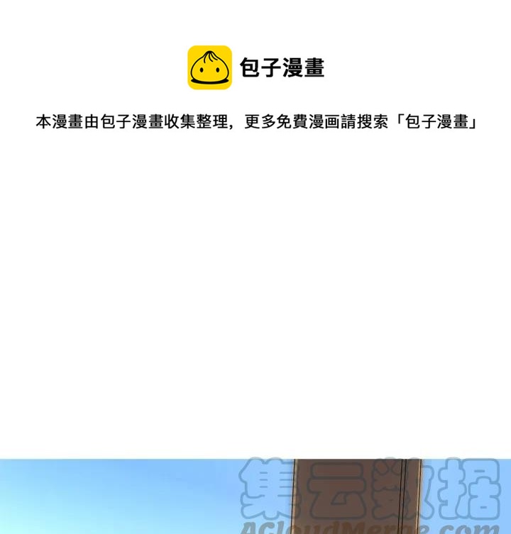 《难忘的她》15 第1页