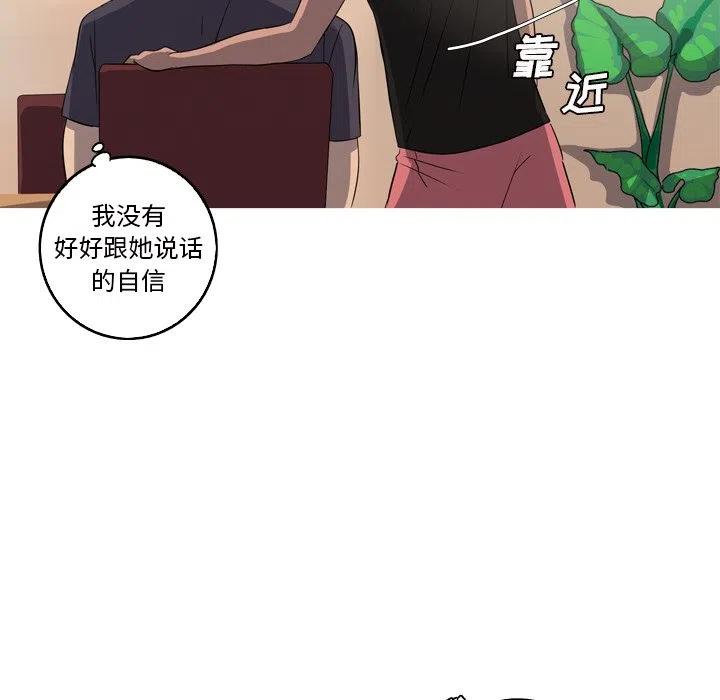 《难忘的她》15 第20页