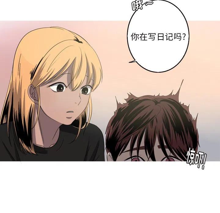 《难忘的她》15 第21页