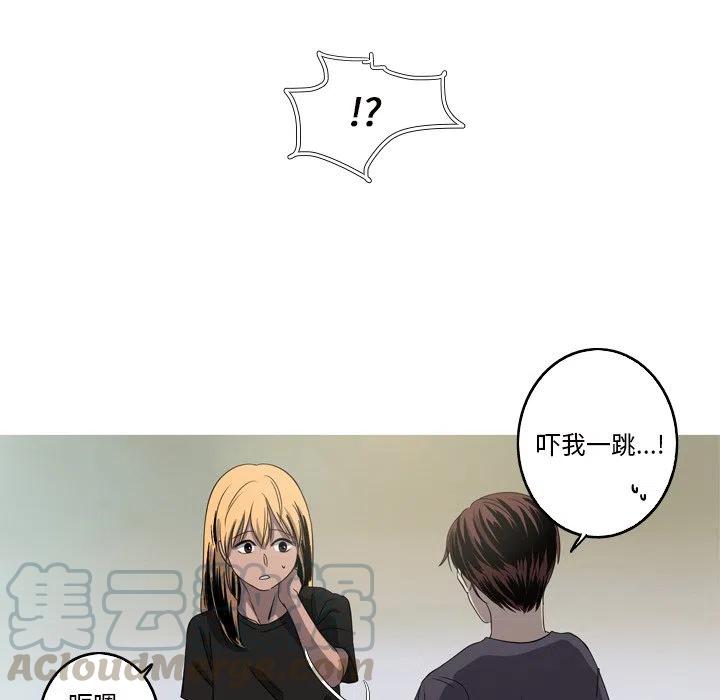 《难忘的她》15 第22页