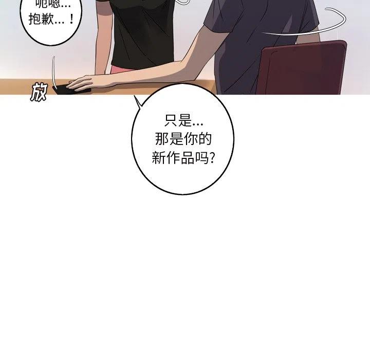 《难忘的她》15 第23页