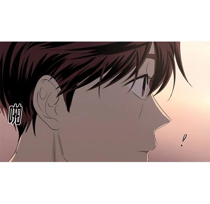《难忘的她》15 第27页