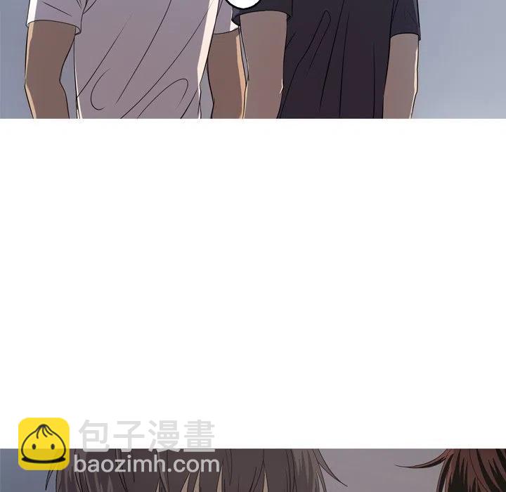 《难忘的她》15 第29页