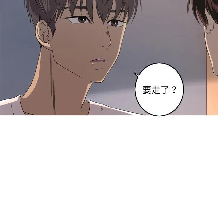 《难忘的她》15 第30页