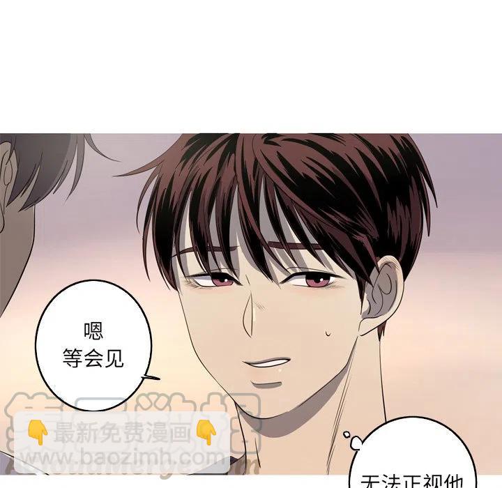 《难忘的她》15 第31页