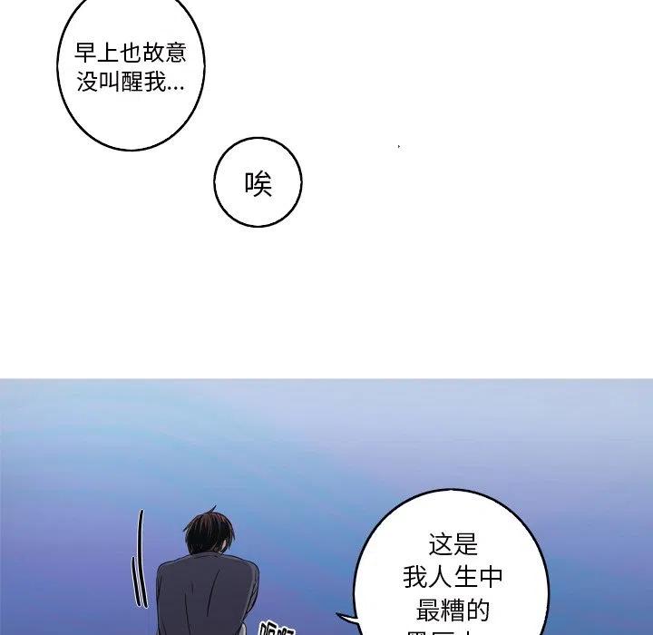 《难忘的她》15 第35页