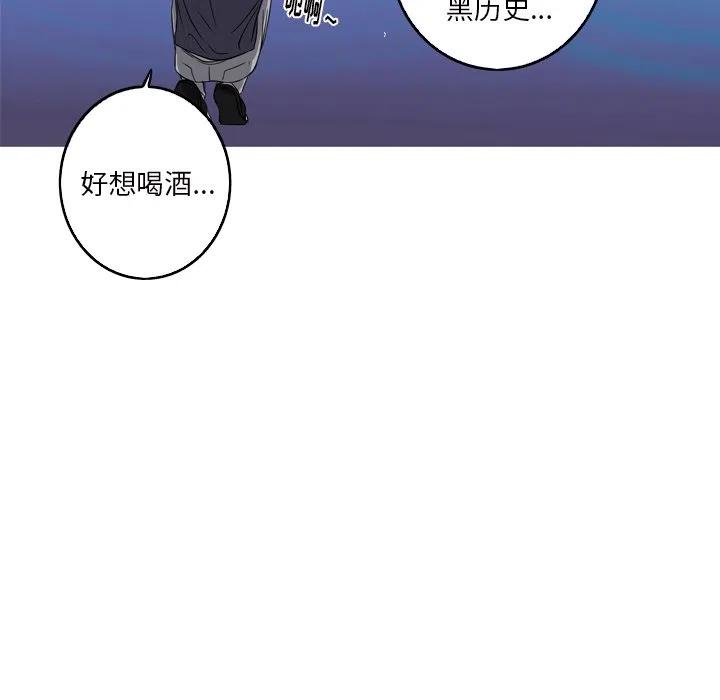 《难忘的她》15 第36页