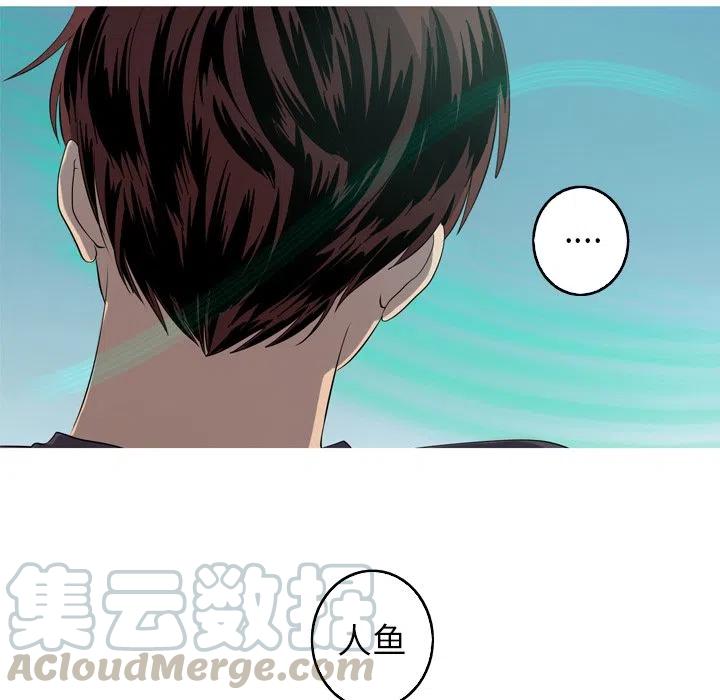 《难忘的她》15 第37页