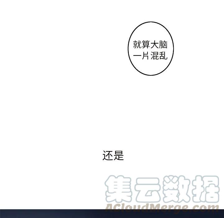 《难忘的她》15 第46页