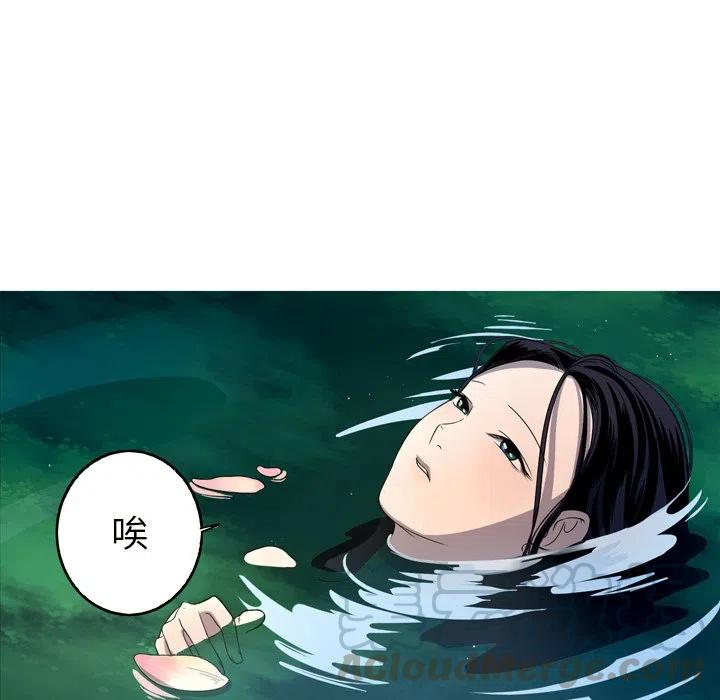 《难忘的她》15 第49页