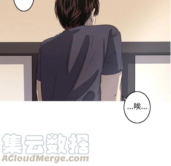《难忘的她》15 第7页