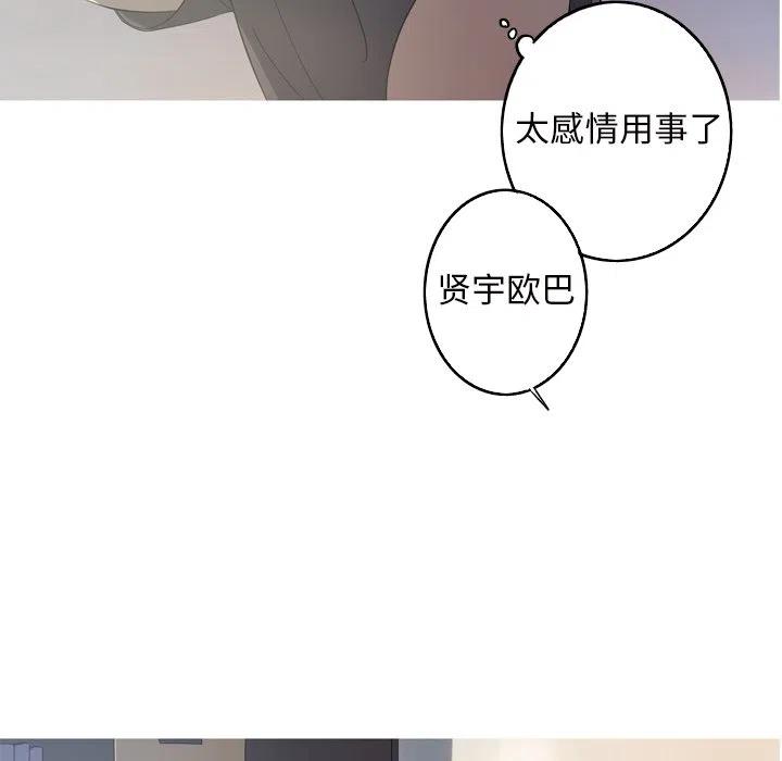 《难忘的她》15 第9页